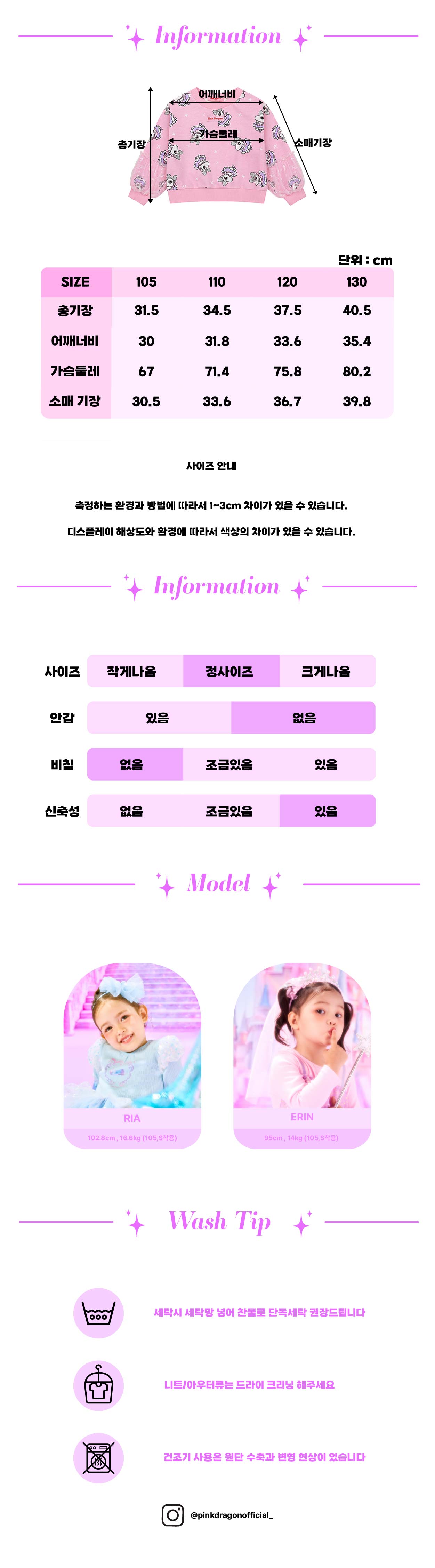 P64DBT012 핑크 핑키 패턴 MTM-06.jpg